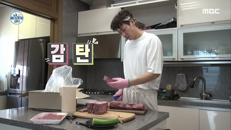 나혼자산다 김영광 한우 수비드 스테이크, 고기전용 정육칼 / 수비드 머신 냄비 /진공포장기계 / 스테이크 토치