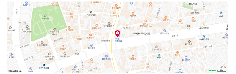 강남본점 LG전자 서비스센터 전화번호 예약 영업시간 토요일