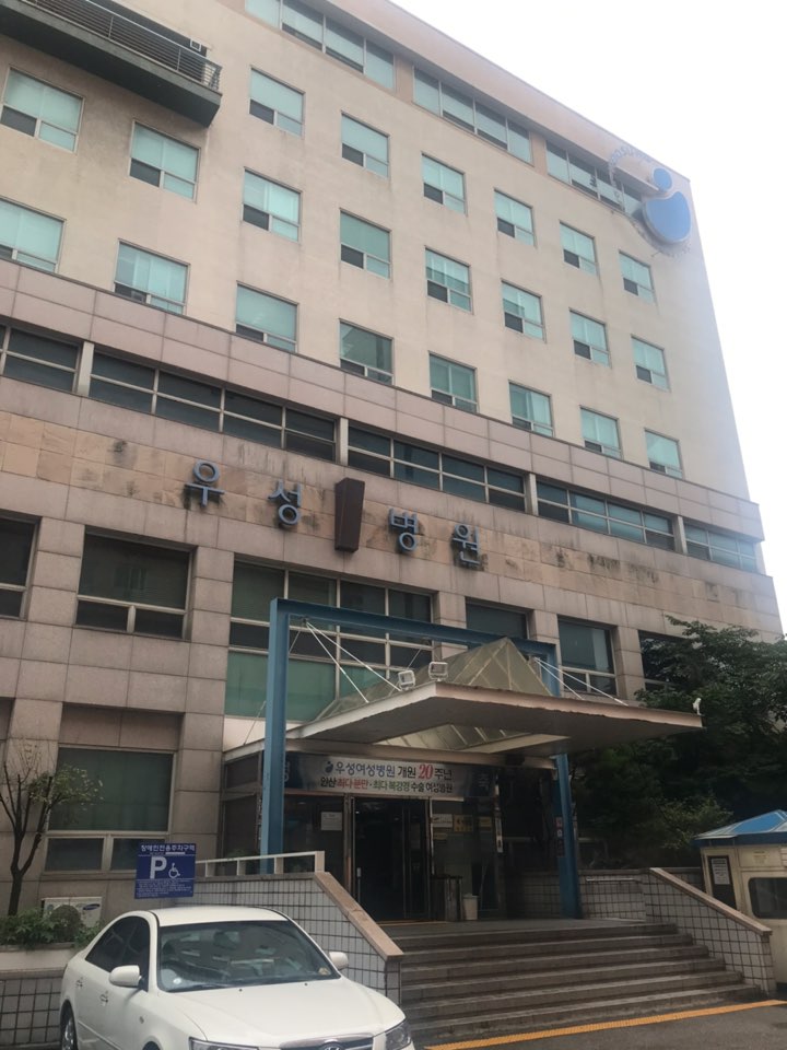 안산 우성여성병원 산부인과-태아 정밀 초음파검사