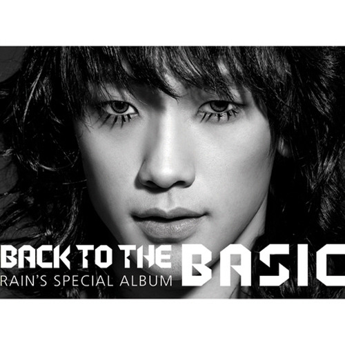 비 (정지훈) Hip Song 듣기/가사/앨범/유튜브/뮤비/반복재생/작곡작사
