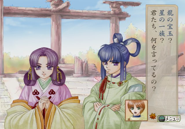 PCSX2 - 머나먼 시공 속에서 2 (플레이 스테이션 2 / iso 파일 다운로드)