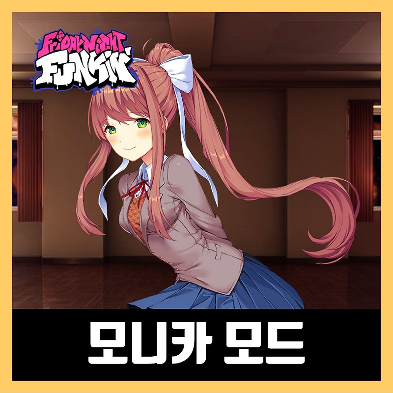 프라이데이 나이트 펌킨 모니카 모드 (FNF Monika)
