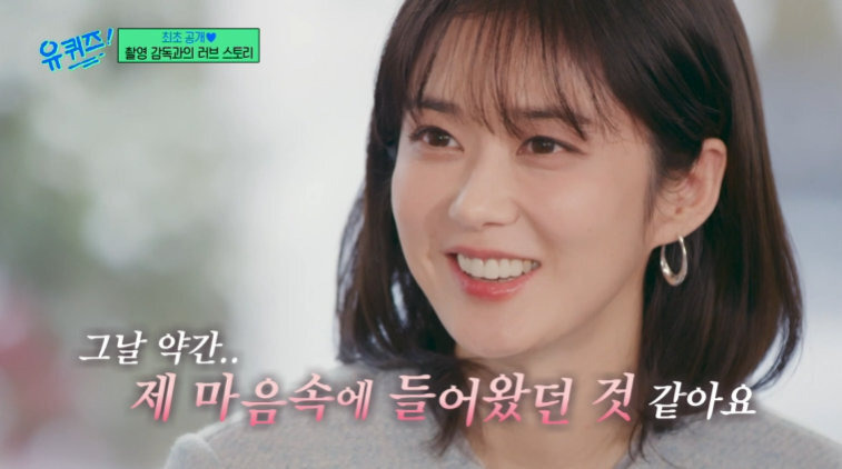 '신혼' 장나라, 6세 연하의 촬영감독 남편 공개... 러브스토리 