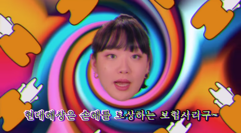 [현대해상] 박문치 콜라보레이션 오해오해oh