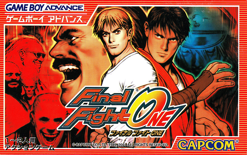게임보이 어드밴스 / GBA - 파이널 파이트 원 (ファイナルファイト ワン)