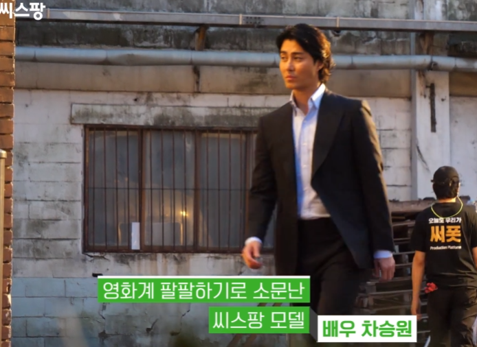 씨스팡 관절팔팔 효능효과 후기