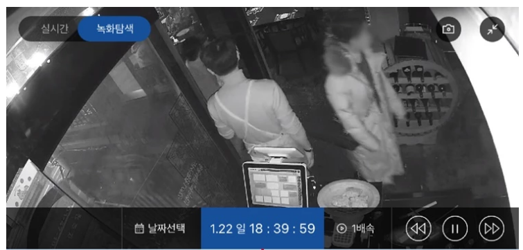 보배드림 서울 강서구 와인바 20만원 먹튀 커플 소상공인 울리는 커플