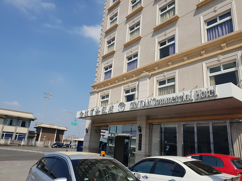 [가오슝/숙소] GINJIAN Commercial Hotel(金建商務飯店), 가오슝공항 근처 가성비 좋은 숙소