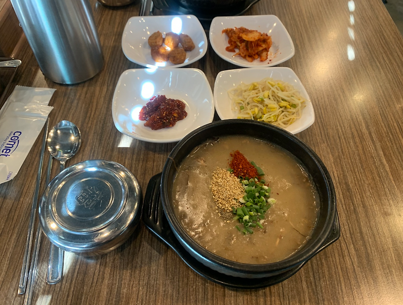[제주 맛집] 김재훈고사리육개장