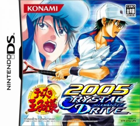 닌텐도 DS / NDS - 테니스의 왕자님 2005 크리스탈 드라이브 (Tennis no Ouji-Sama 2005 Crystal Drive - テニスの王子様 2005 クリスタルドライブ) 롬파일 다운로드