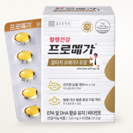 종근당 프로메가 알티지 오메가3 듀얼 효과 정리