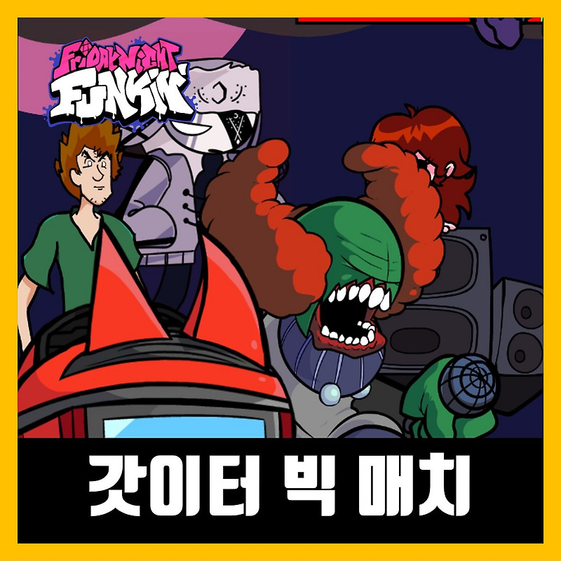 프라이데이 나이트 펌킨 갓이터 빅 매치 매시업 (God-Eater Big Mashup)
