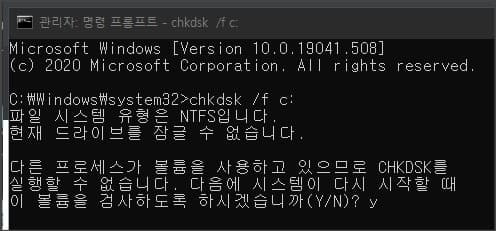 각종 윈도우 업데이트 오류에 대한 일반적인 해결 방법