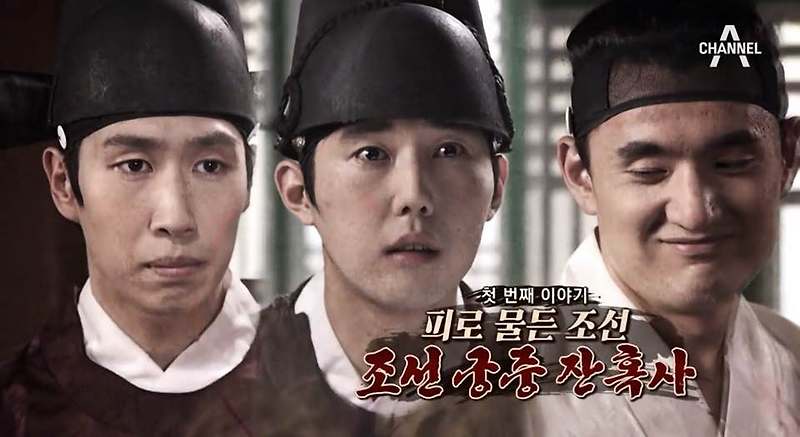 천일야사32회 조선궁중잔혹사 김현민 김성현 김지섭 삼국지의운명을바꾼삼각관계 신유주 조문홍 최영우 안준하 박상왕 퇴계이황의수상한이중생활 이지혜