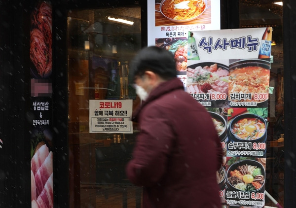 소진공, 소상공인 위한 '버팀목자금' 오늘부터 접수 시작