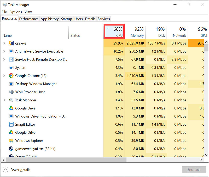 윈도우 CPU 사용량을 줄이는 방법