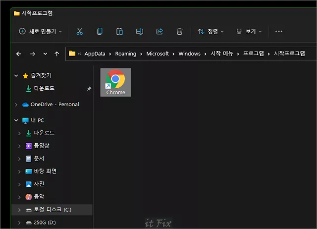 윈도우 시작시 인터넷 특정 페이지에서 시작하도록 설정하는 방법