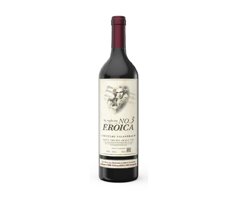 GS25 4월 24일 오늘의 와인 20% 할인: 넘버3 에로이카 (4.24, 수)