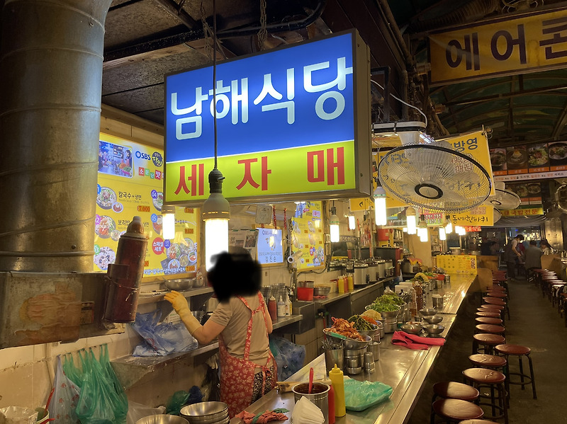 [서울 중구] 남대문 칼국수골목 남해식당 세자매집