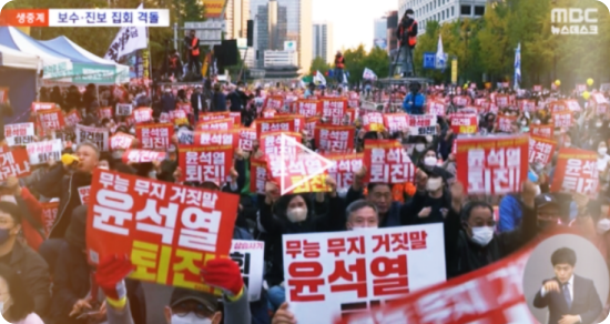 광화문 집회, 보수 “문재인․이재명 구속” VS 진보 “윤석열 퇴진‧김건희 특검”