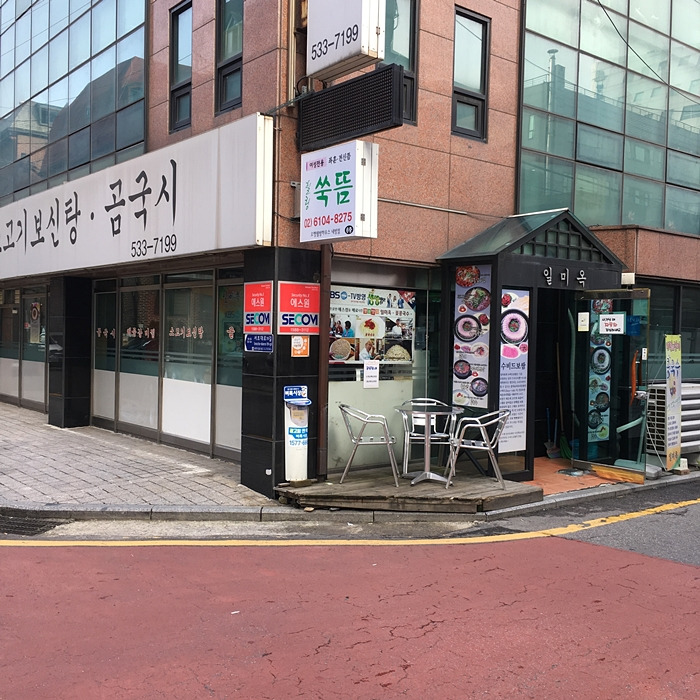 생생정보 택시맛객 보양소고기탕 방배동(일미옥)