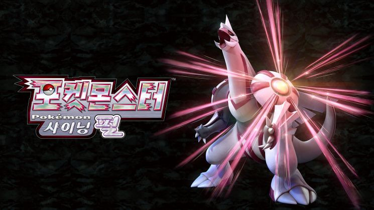 포켓몬스터 샤이닝 펄 한글판 구매 방법 추천 및 가이드