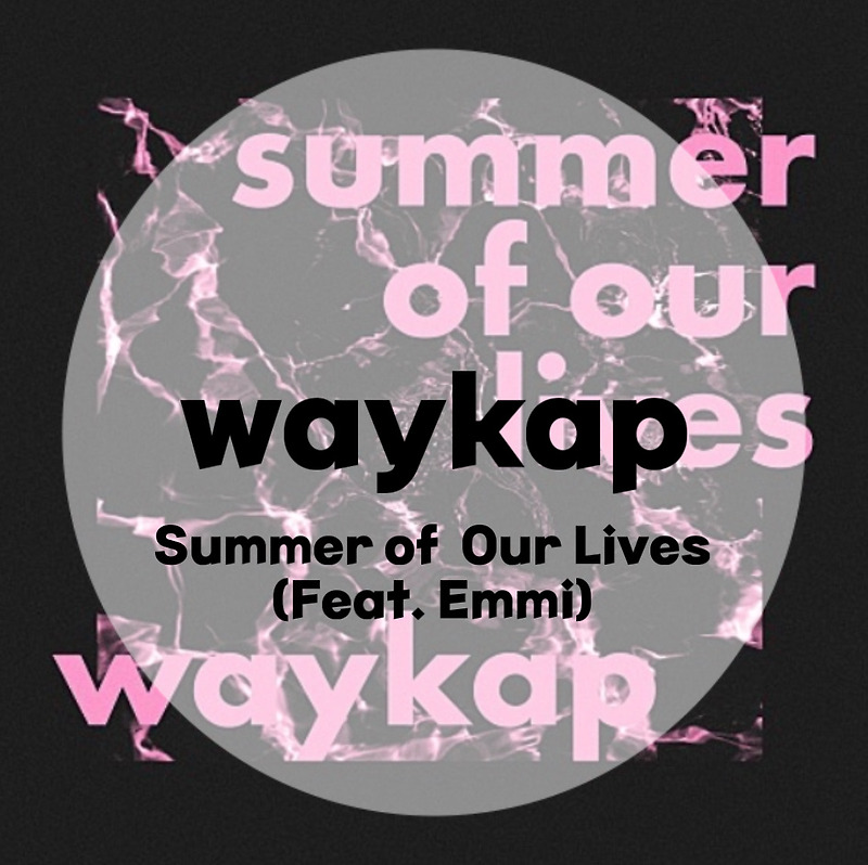 : waykap : Summer of Our Lives (Feat. Emmi) (가사/듣기/MV)