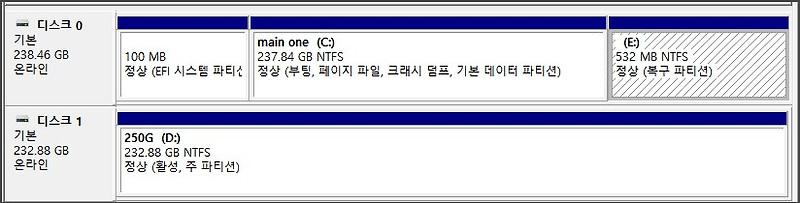 시스템 복구용 파티션이 드라이브로 할당된 경우 드라이브 문자 제거