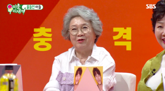 (단독) 박수홍母, 이번주 ‘미우새’ 녹화 없다 