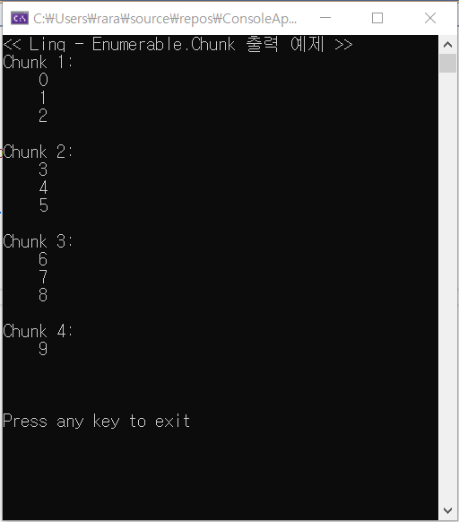 [C#/Linq] Enumerable.Chunk 사용법