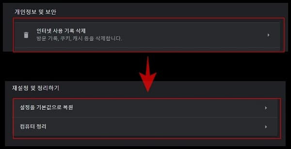 크롬창 항상위로 오는 현상 해결하기