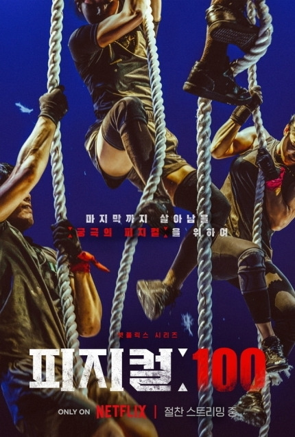피지컬100 김다영 학폭 가해자 돈뺏고 노래방 뺨 나이 학력 인스타 직업 MBTI 본스턴트 배우 중학교 동창 지옥 더글로리 학교폭력 (+총정리)