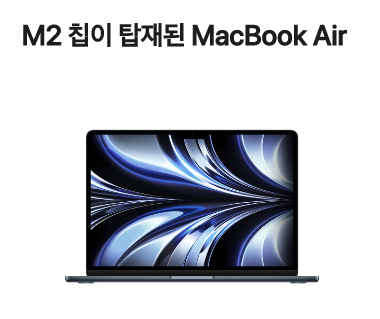 15형 MacBook Air는 모든 사용자를 위한 완벽한 노트북이 될 것