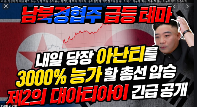 에이에프더블류 주가 전망, 아난티 주가 전망
