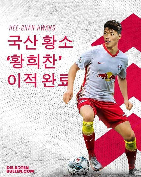 라이프치히 마인츠 중계 황희찬 지동원 인터넷 무료보기