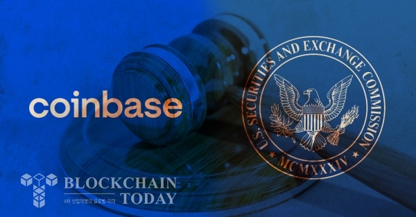 코인베이스(Coinbase Global)의 주식 예측 및 전망: SEC 조사 및 규제 문제