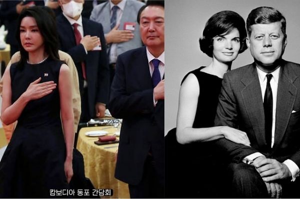 김건희 여사의 사진에서 '재클린 케네디'와 '오드리 햅번'이 보인다?