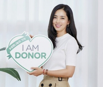 한채아 재능기부  장기기증 홍보