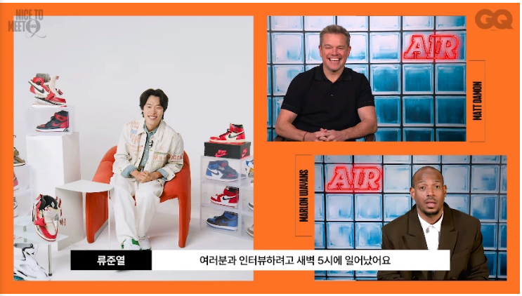 류준열 원어민급 영어실력 '영화 에어 출연 배우 멧 데이먼 인터뷰 영상'