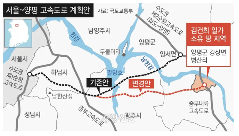 서울-양평 고속도로에 갑자기 건희IC가 생겼다.