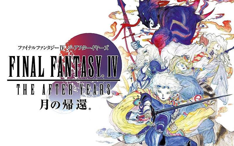 Wii Ware - 파이널 판타지 4 더 애프터 이어즈 달의 귀환 (Final Fantasy IV The After Years Return of the Moon - ファイナルファンタジーIV ジ・アフターイヤーズ 月の帰還) iso 다운로드