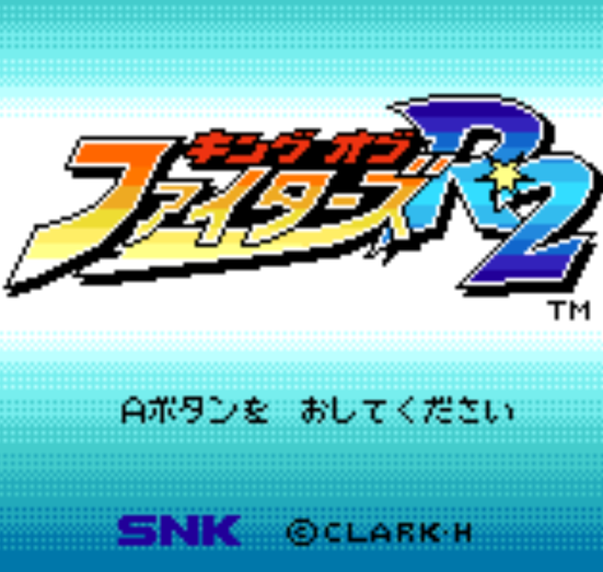 네오지오 포켓 컬러 / NGC - 더 킹 오브 파이터즈 R-2 개조롬 (The King of Fighters R-2 Clark H Hack Version - ザ・キング・オブ・ファイターズR-2 改造バージョン)