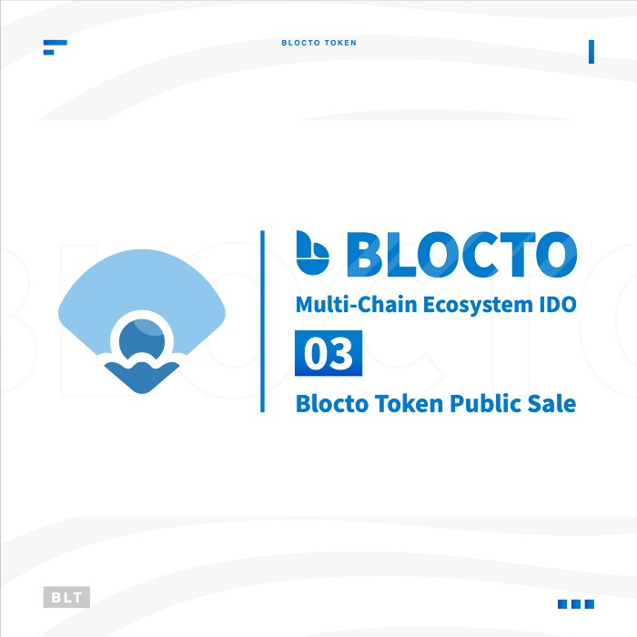 [Blocto] Blocto Token $BLT 멀티체인 생태계 IDO [03] - Blocto 토큰 $BLT 퍼블릭 세일