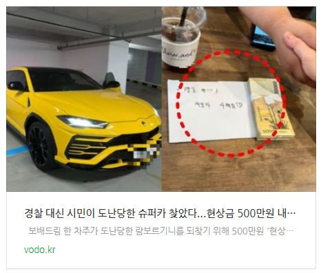 [저녁뉴스] 