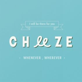 CHEEZE (치즈) 잘 다녀와요 듣기/가사/앨범/유튜브/뮤비/반복재생/작곡작사
