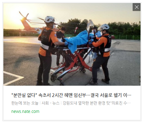 [오후뉴스] 