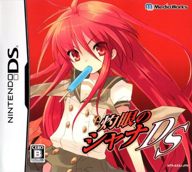 닌텐도 DS / NDS - 작안의 샤나 DS (Shakugan no Shana DS - 灼眼のシャナ DS) 롬파일 다운로드