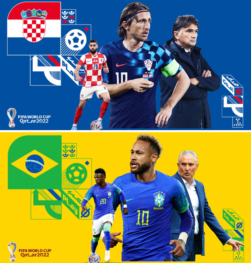카타르월드컵 8강 1경기 크로아티아 vs 브라질 경기 예상