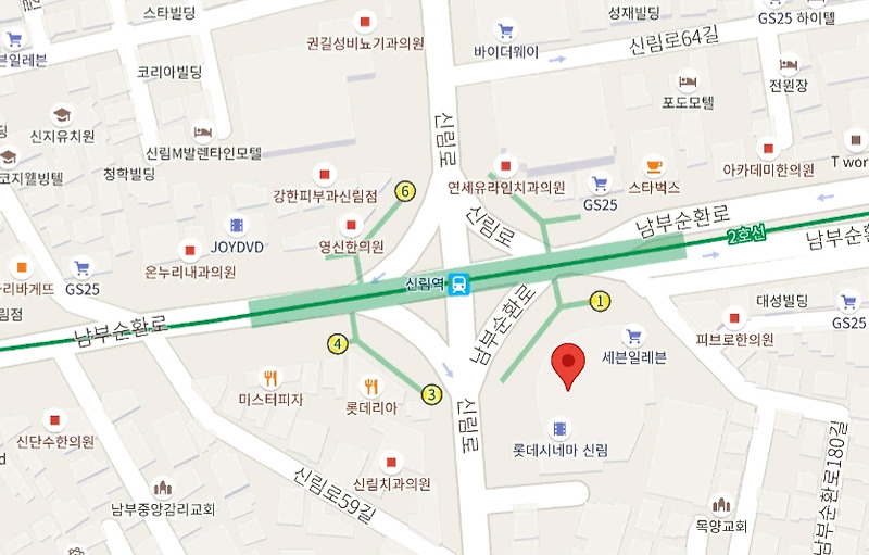 신림 롯데시네마 상영시간표 상영중인 영화
