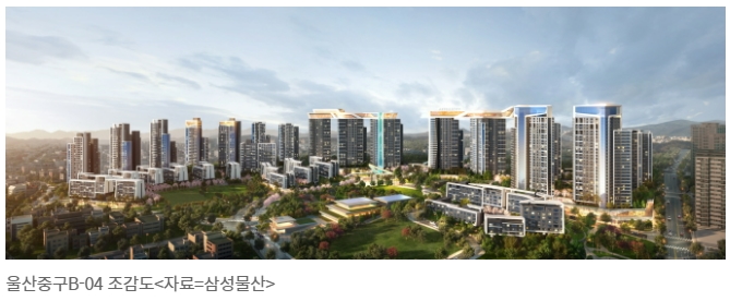 삼성물산-현대건설, 울산광역시 중구 B-04구역 재개발사업 수주